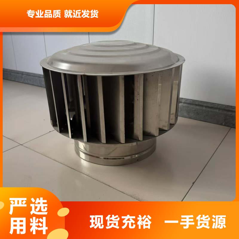 县铝制防爆无动力风机运行平稳