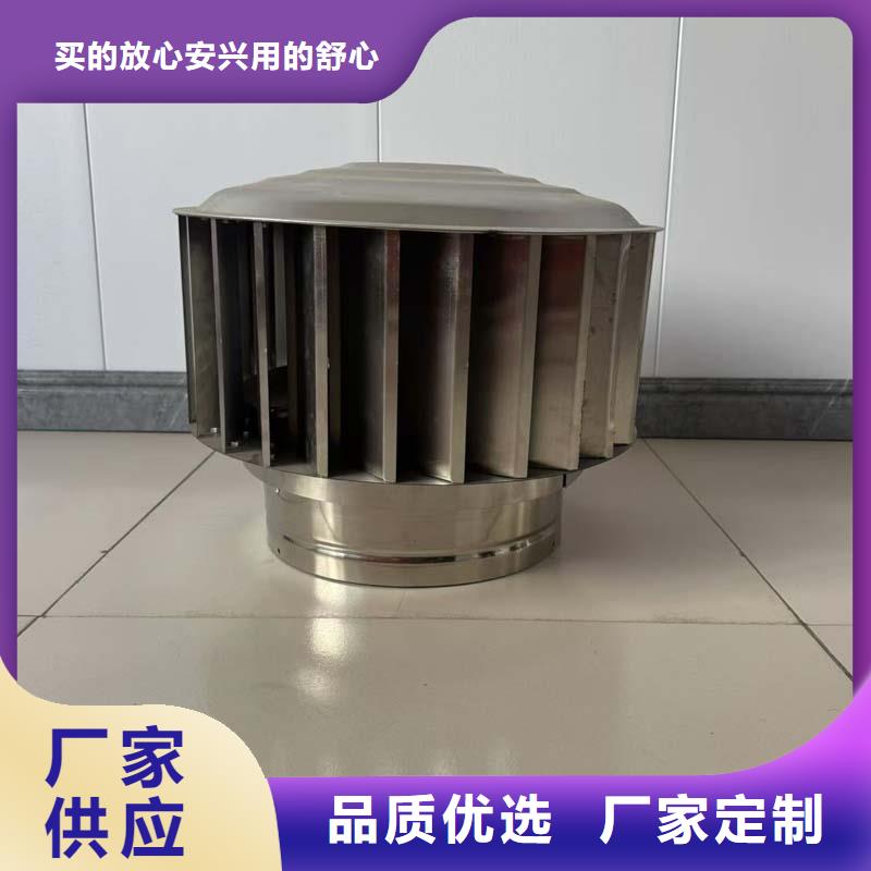 铝制防爆无动力风机无中间商