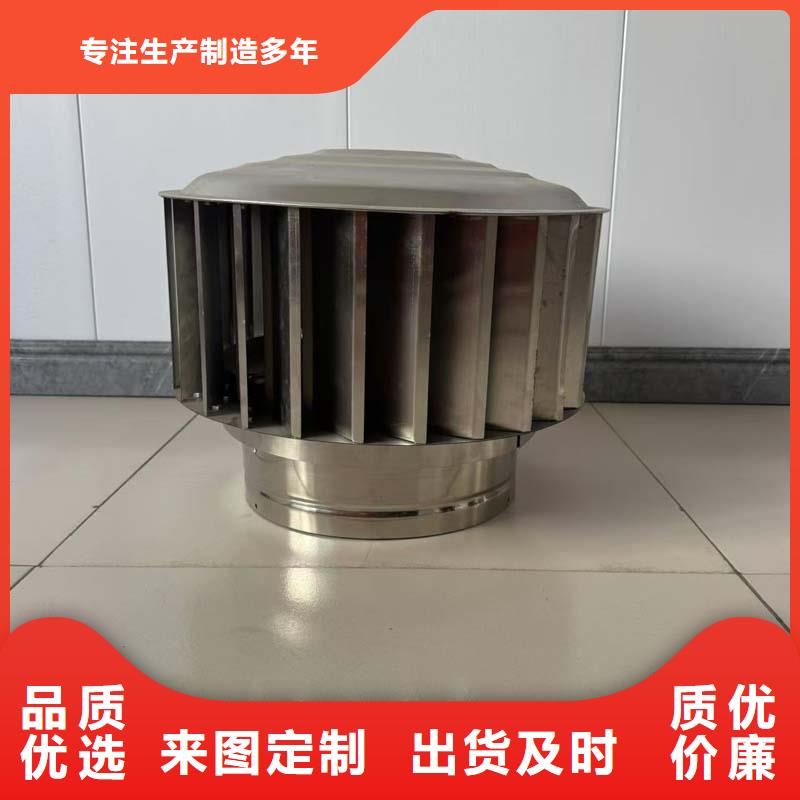 防风 防雨无动力风帽性价比高