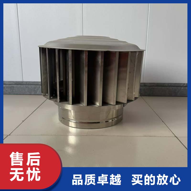 500型无动力通风器安装