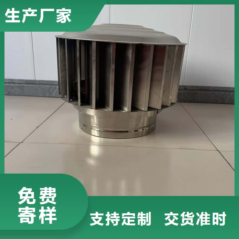 负压排风帽本地厂家