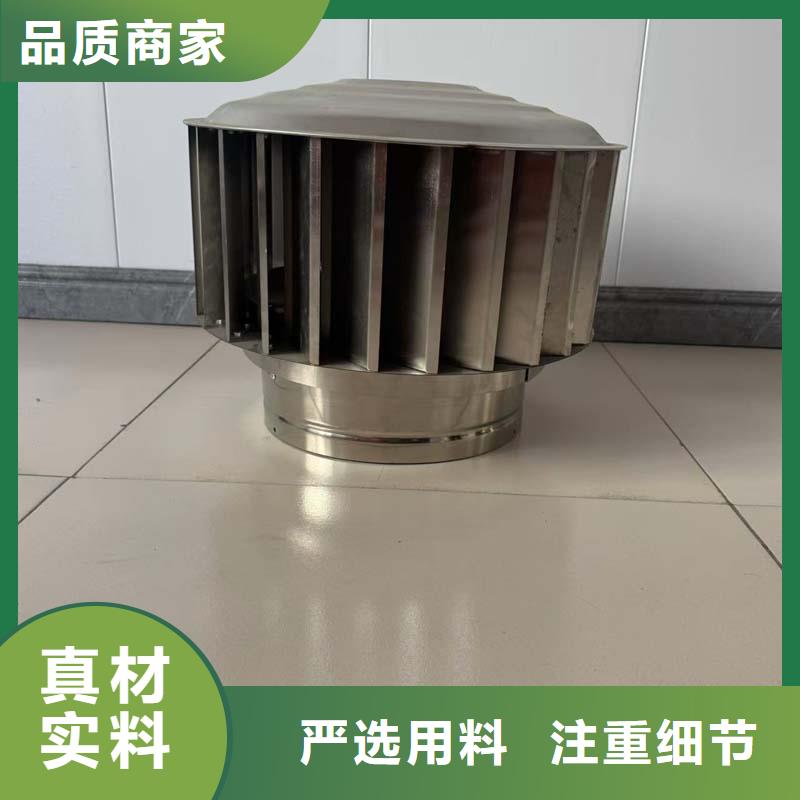 无电机自转通风器通风排烟