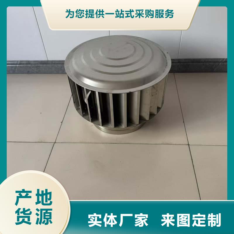 县屋顶无动力风帽承接