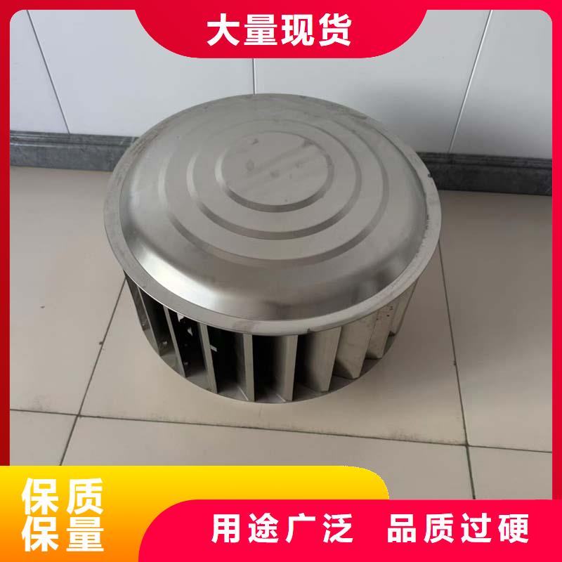 县全304材质无动力风机批发价