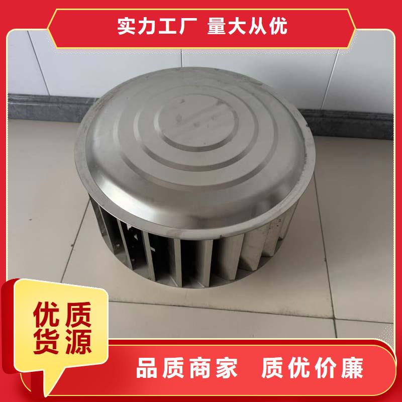304材质无动力风帽-304材质无动力风帽质量过硬