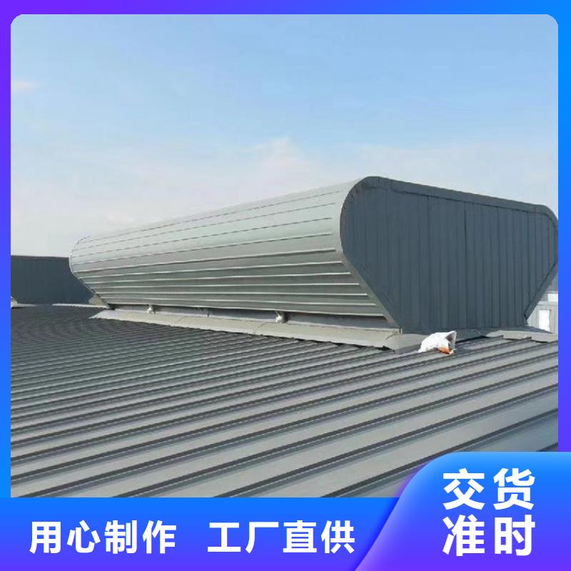 连体式三角型电动采光窗免费设计