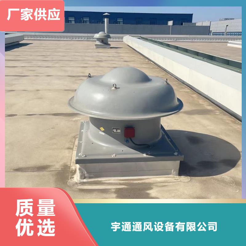 C-FD-350防倒灌风帽-视频-银川宇通C-FD-350防倒灌风帽_ 宇通通风设备(宁夏分公司)