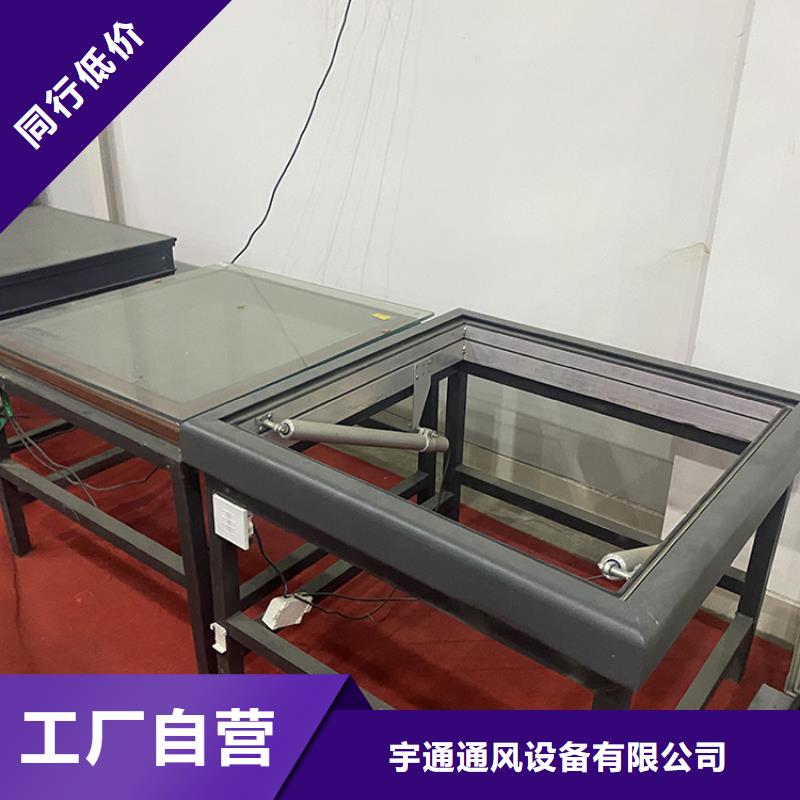 一字型通风天窗产品介绍