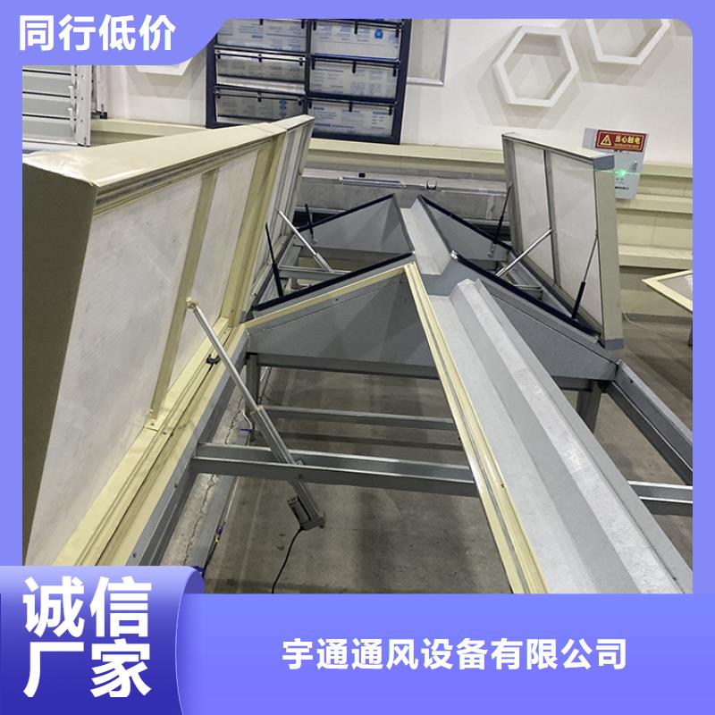 左云县成品消防排烟电动天窗质量保证