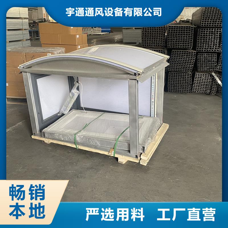 厂房弧线形通风天窗免费设计