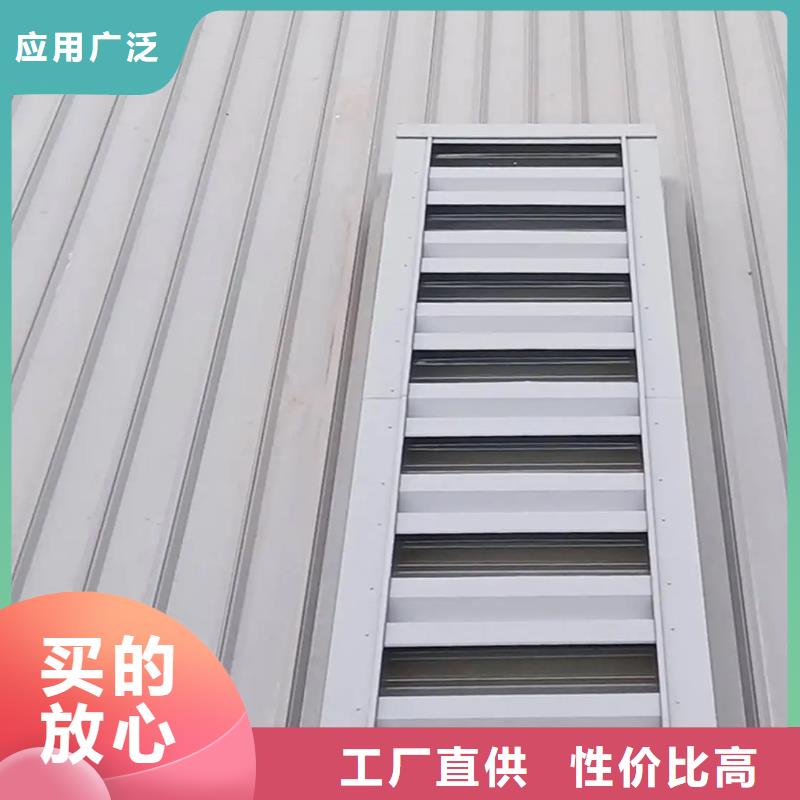 一字型通风天窗产品介绍