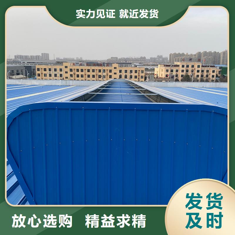 左云县成品消防排烟电动天窗质量保证