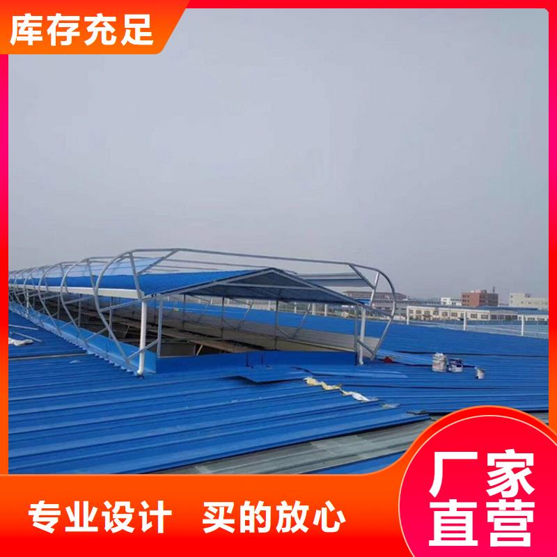 一字型通风天窗产品介绍