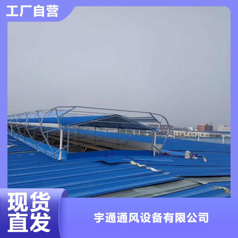 C-FD-350防倒灌风帽-视频-枝江|秭归|襄阳|十堰|鄂州|黄冈C-FD-350防倒灌风帽今日新品-宇通通风设备(宜昌市分公司)