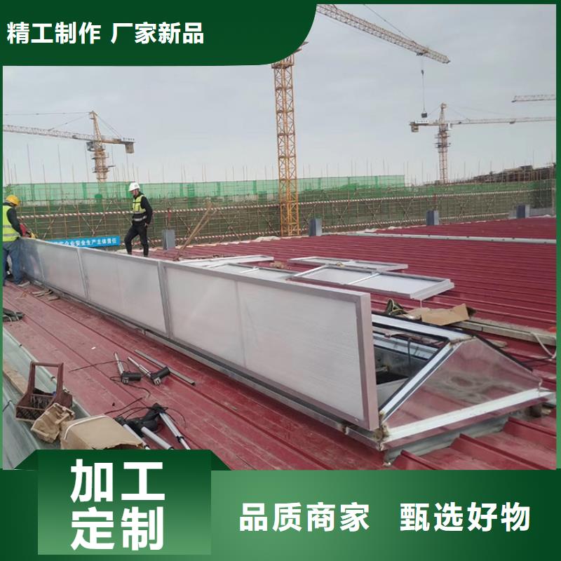 三角形车间采光顶天窗价格合理
