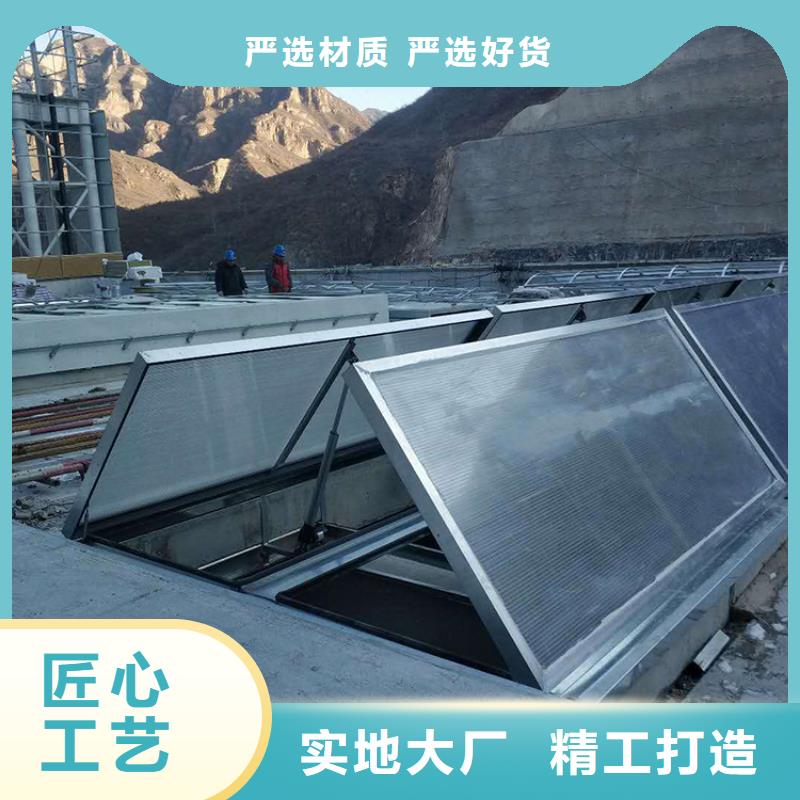 连体式三角型电动采光窗免费设计