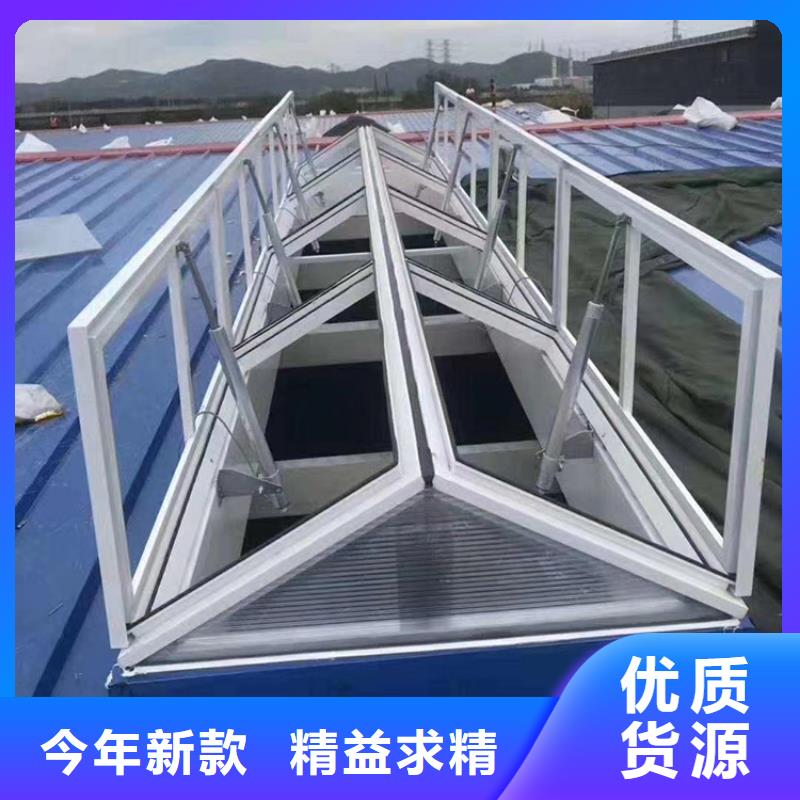 连体式三角型电动采光窗免费设计