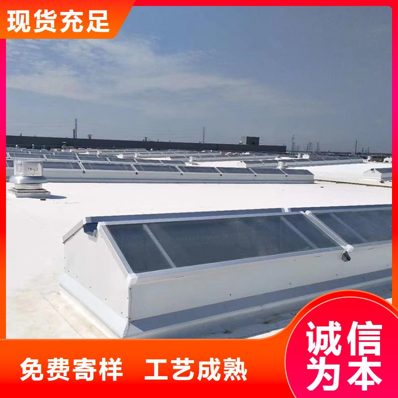 连体式三角型电动采光窗免费设计