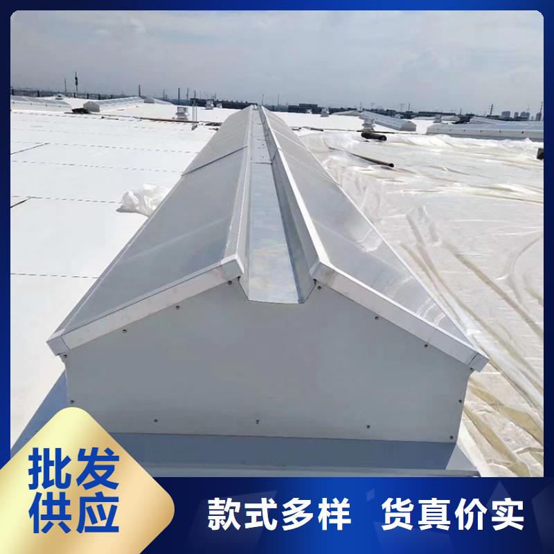 连体式三角型电动采光窗免费设计
