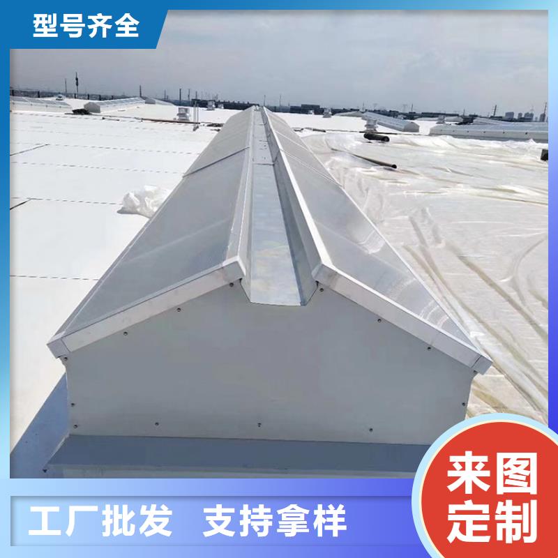 厂房弧线形通风天窗免费设计