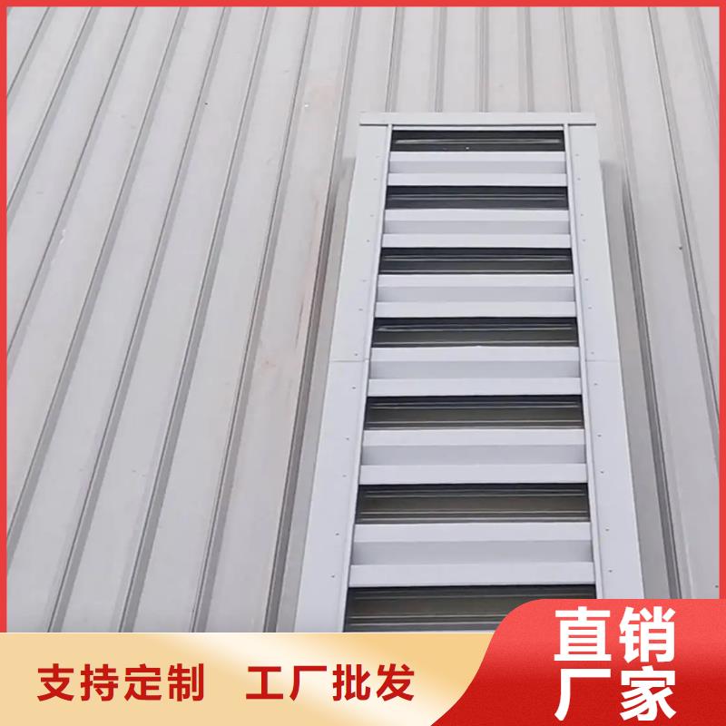 厂房弧线形通风天窗免费设计