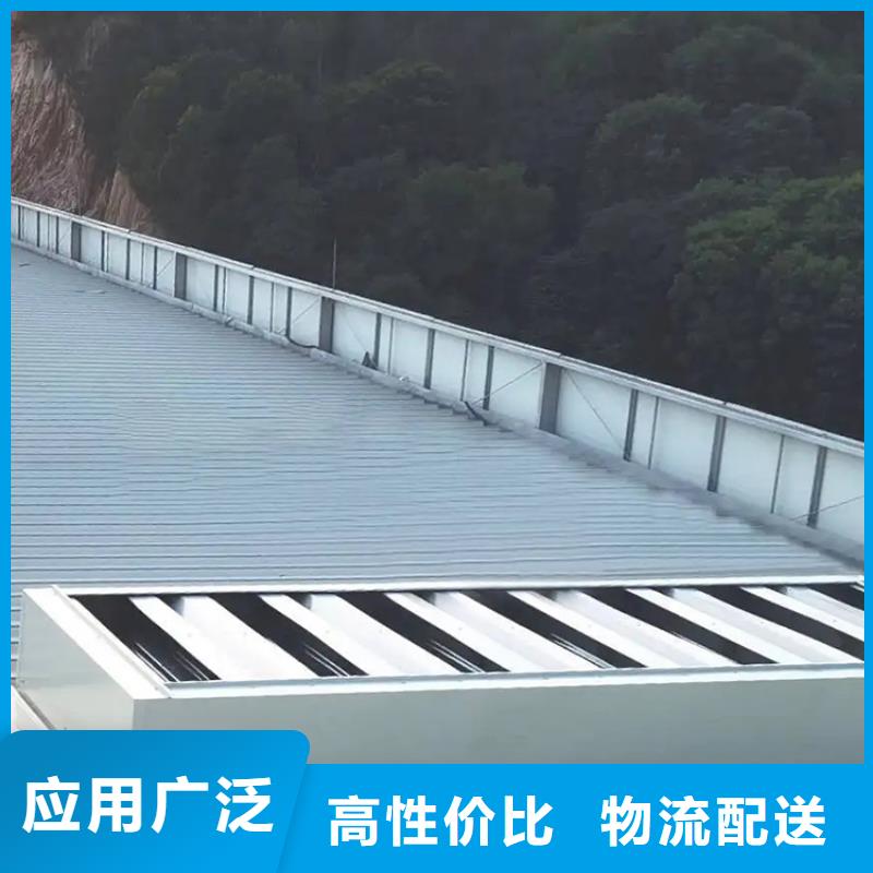 连体式三角型电动采光窗免费设计