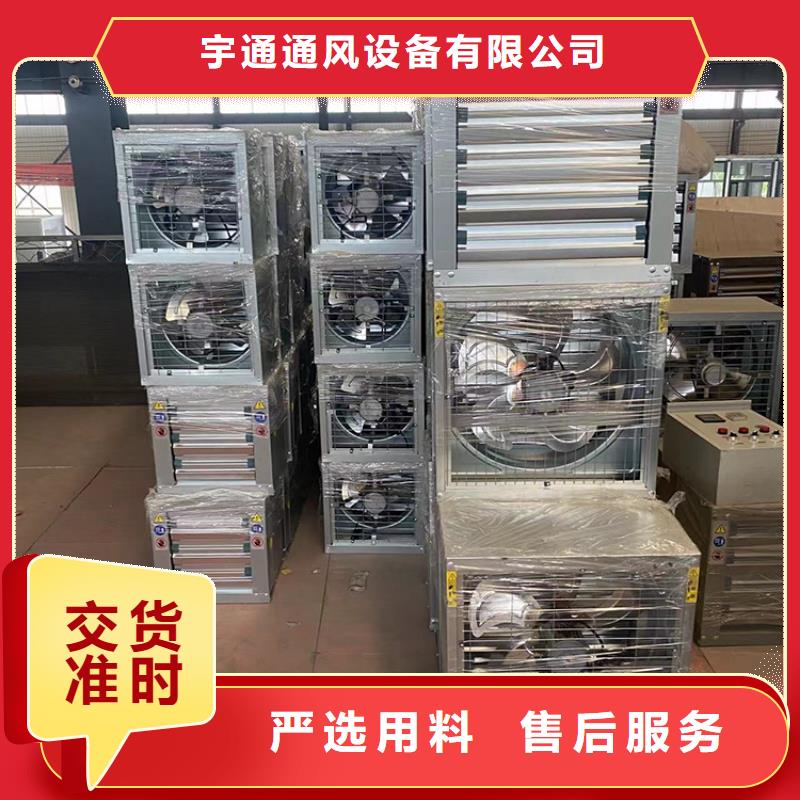 玻璃钢负压风机无中间商