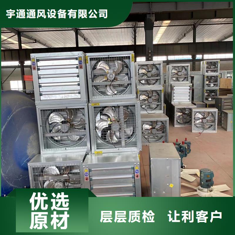 工业厂房换气扇抽风机无中间商