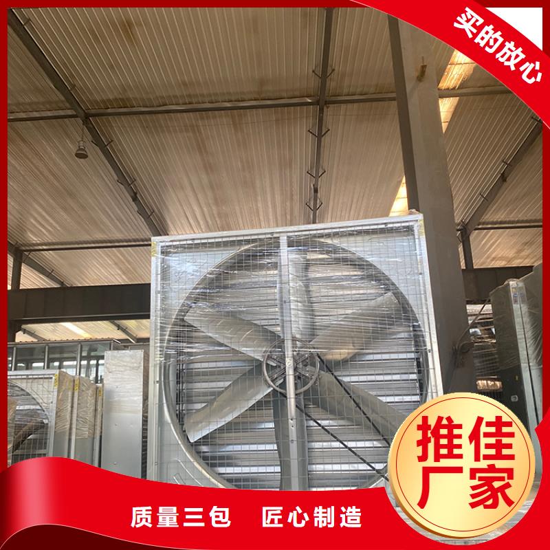 德昌县镀锌板负压风机加厚材质