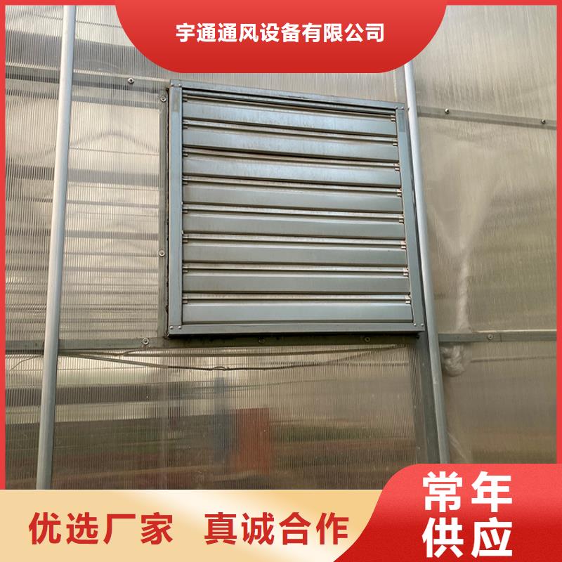 白沙县强力抽风机大棚养殖扇现货价格