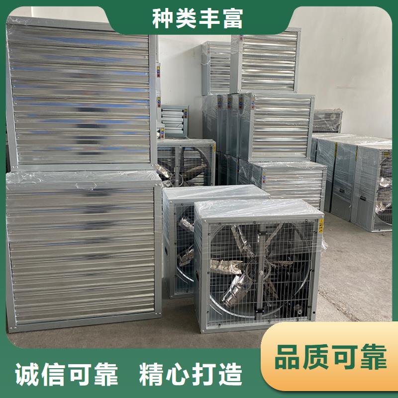 工业厂房换气扇抽风机支持定制