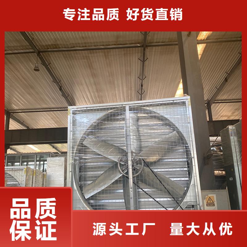 负压风机工业风扇实体大厂