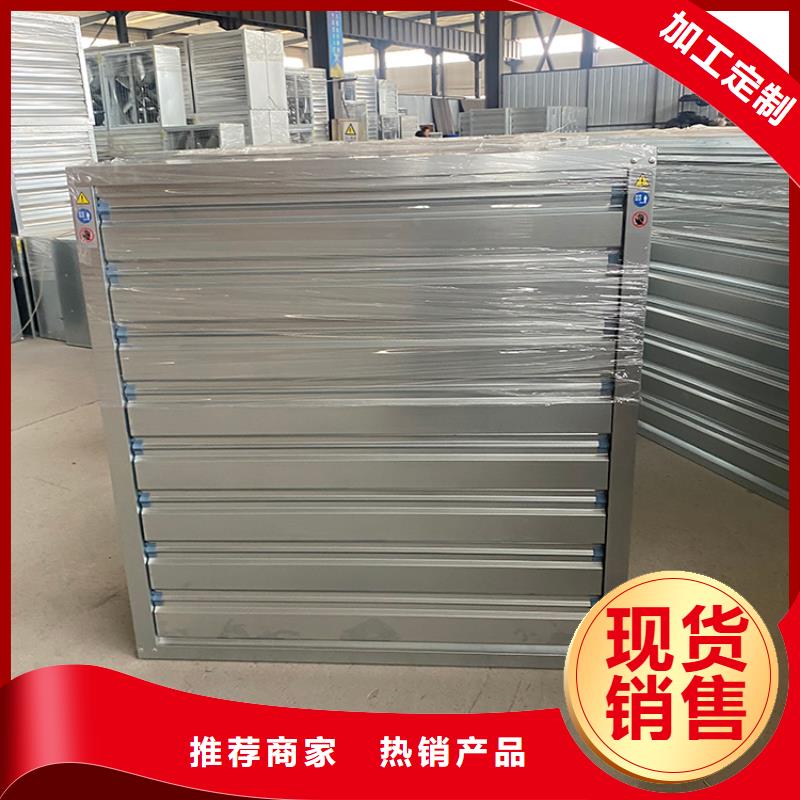 工业厂房换气扇抽风机无中间商