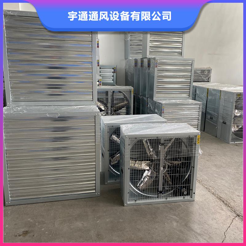 大功率强力换气扇无中间商