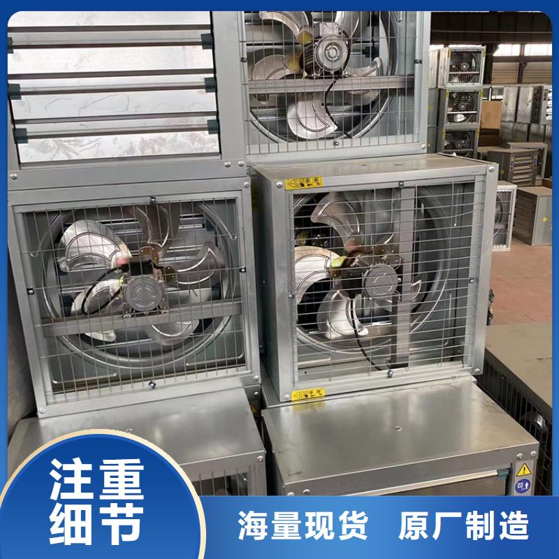 白沙县强力抽风机大棚养殖扇现货价格