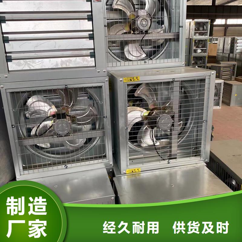 大功率换气扇为您服务