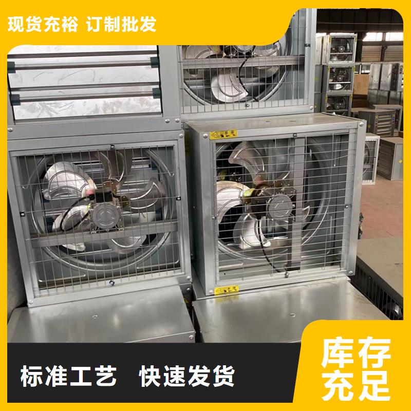 工业厂房换气扇抽风机支持定制