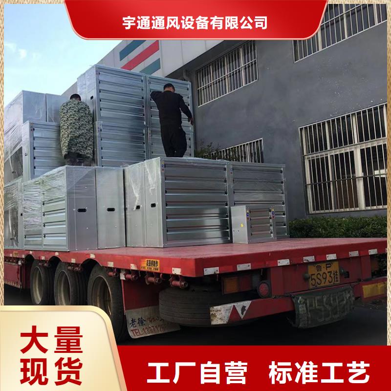 C-FD-350防倒灌风帽-视频-黑龙江省黑河市宇通C-FD-350防倒灌风帽可服务区域嫩江|五大连池|大兴安岭|鹤岗|牡丹江|佳木斯|哈尔滨|绥化|大庆等