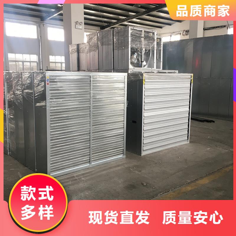 玻璃钢屋顶排风扇在线报价