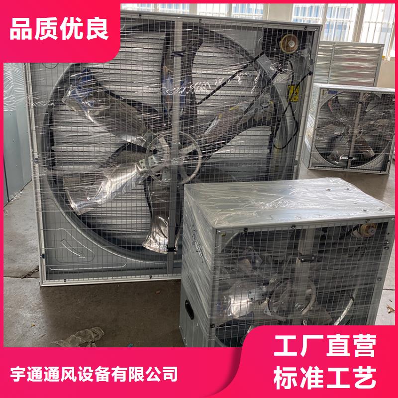 白沙县强力抽风机大棚养殖扇现货价格