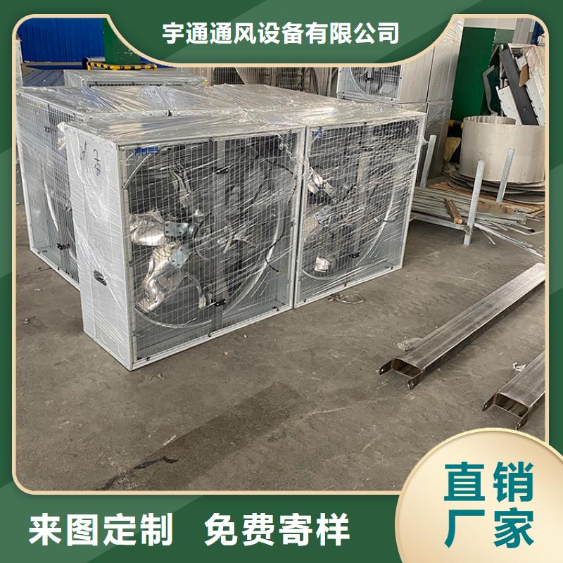 白沙县强力抽风机大棚养殖扇现货价格