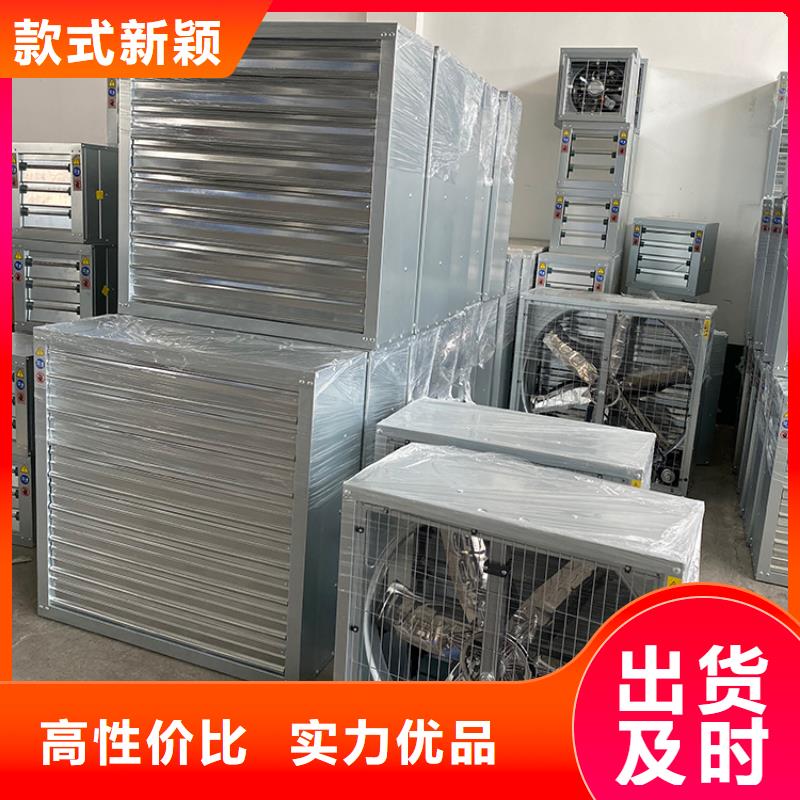 大功率换气扇重锤款