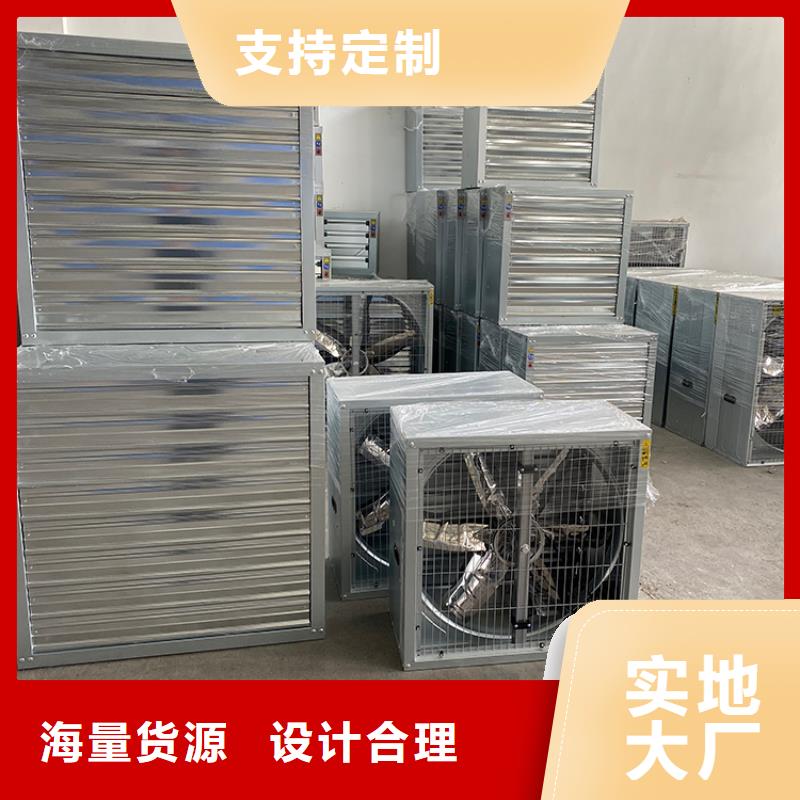 负压风机工业风扇实体大厂