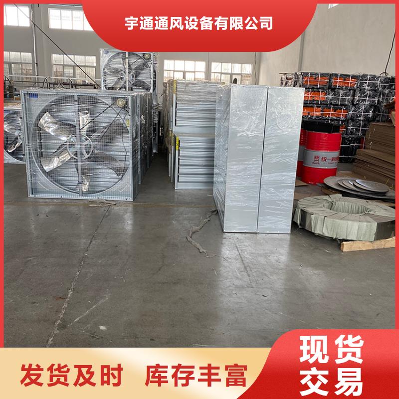 强力抽风机大棚养殖扇工厂直销