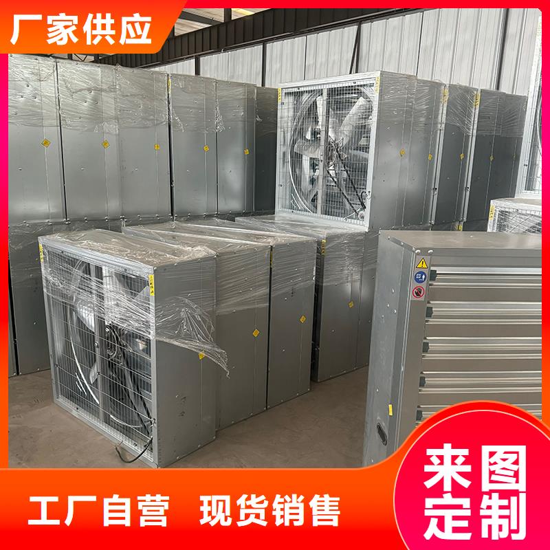负压风机工业风扇批发零售