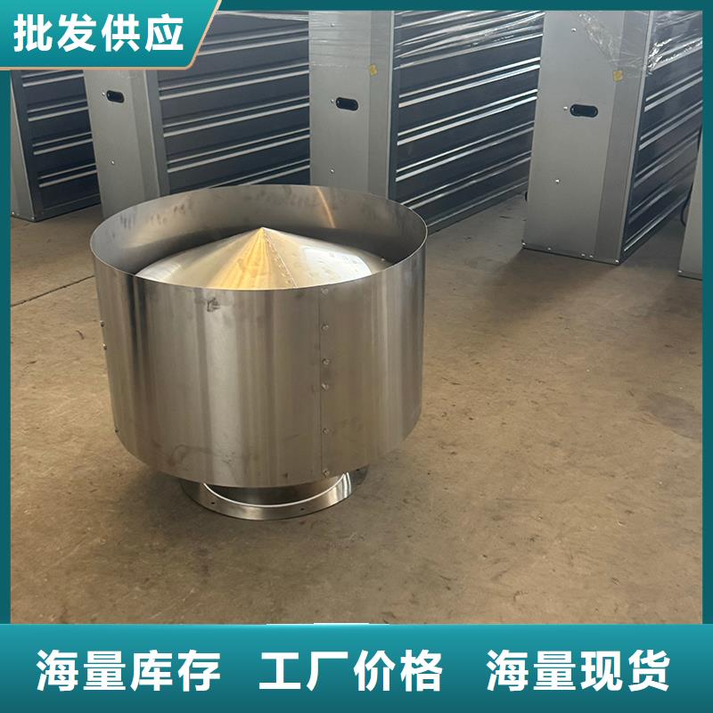 C-FD-350防倒灌风帽-视频-C-FD-350防倒灌风帽-广东省汕头市潮阳|南澳|深圳|韶关|惠州|东莞|阳江(本土)制造商