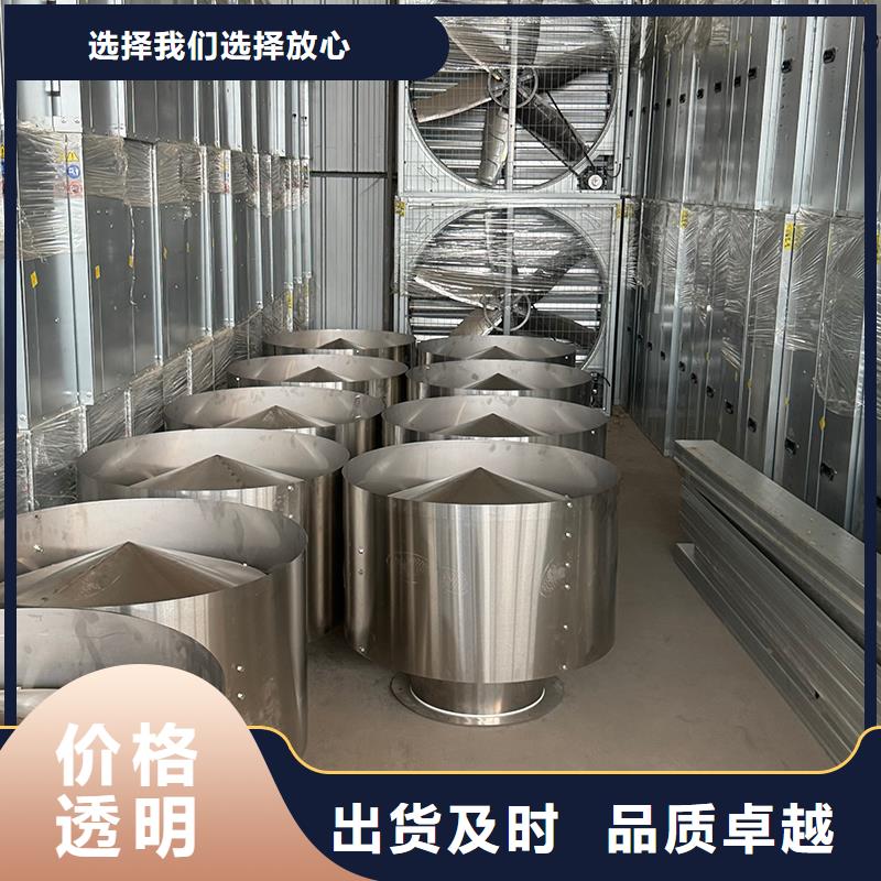 排风扇大功率换气扇实力老厂
