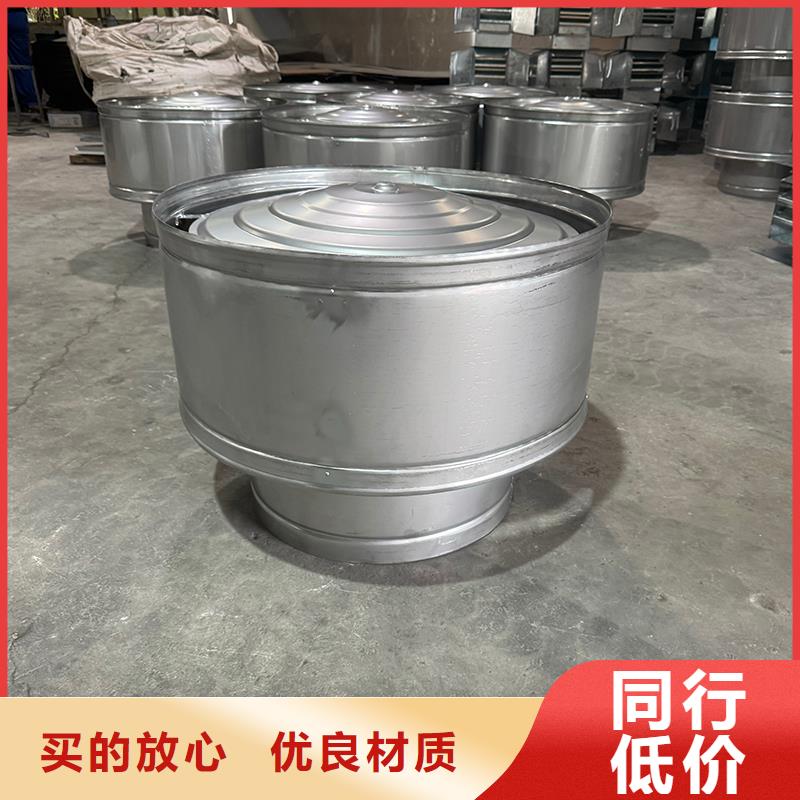 23J916图集无动力风帽住宅烟道用风帽