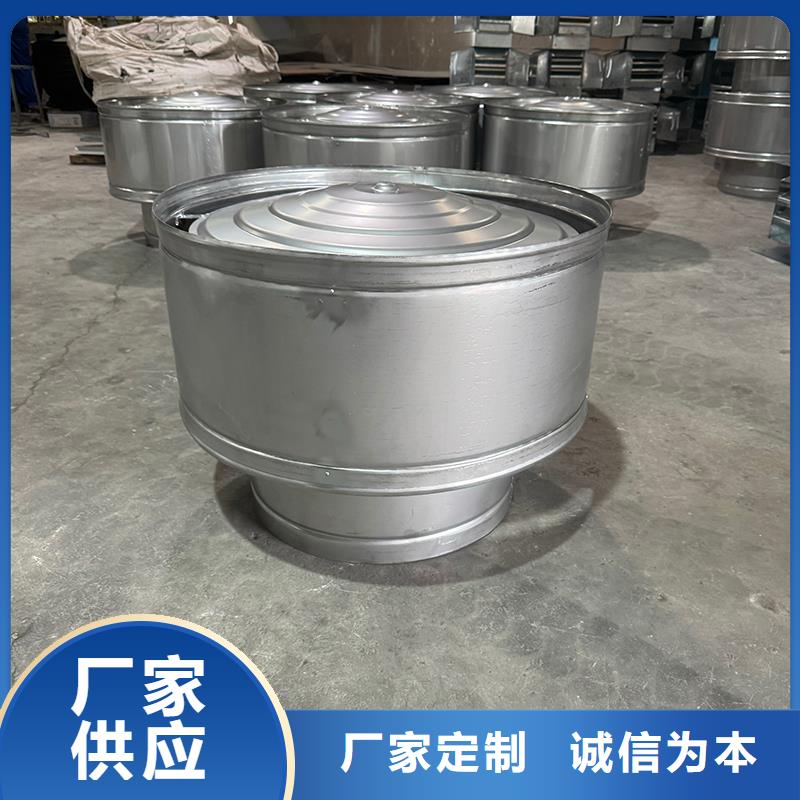 平湖街道WM型无动力防风风帽风力转为抽力
