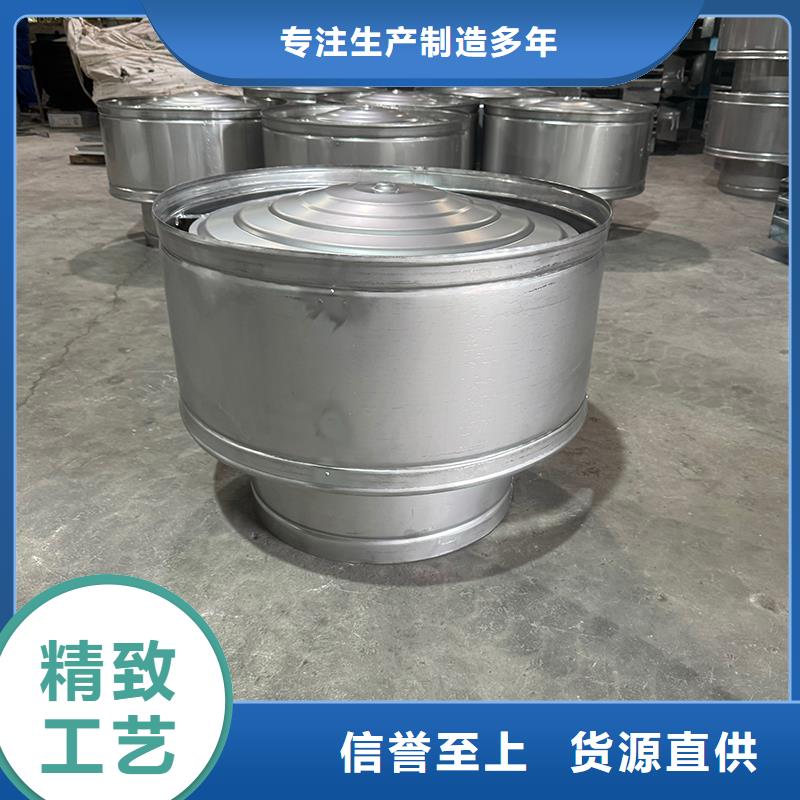 A系列无动力风帽离心式风帽